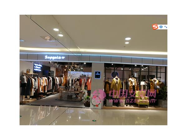 Sapgale熙+女装店铺展示