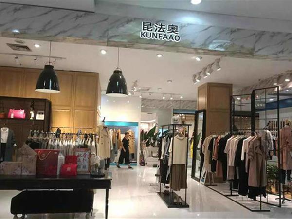 昆法奥女装店铺展示