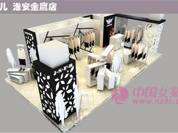 捷西菲儿女装店铺展示 捷西菲儿女装店铺展示