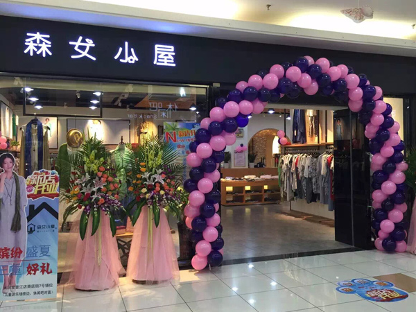 森女小屋女裝店鋪展示