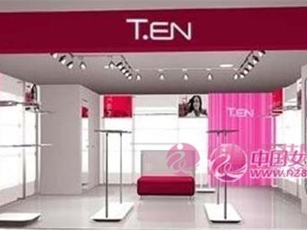 天恩女裝店鋪展示