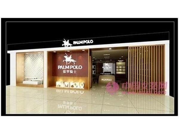 保罗骑士女装店铺展示