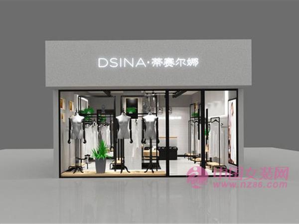 蒂賽爾娜女裝店鋪展示
