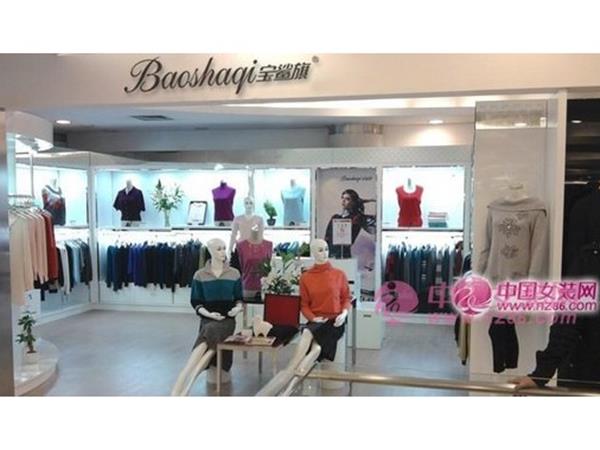 宝鲨旗女装店铺展示