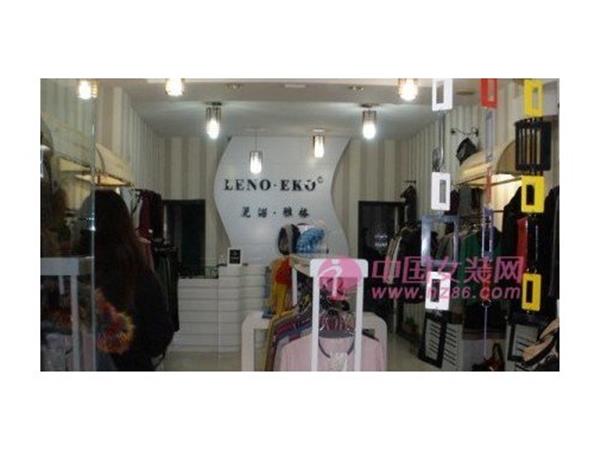 丽诺雅阁女装店铺展示