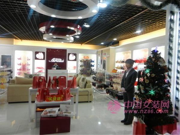 艾雪狄丝女装店铺展示