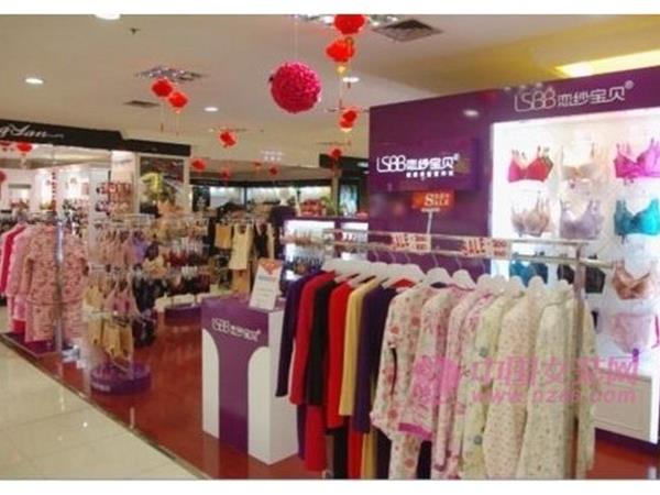 恋纱宝贝女装店铺展示