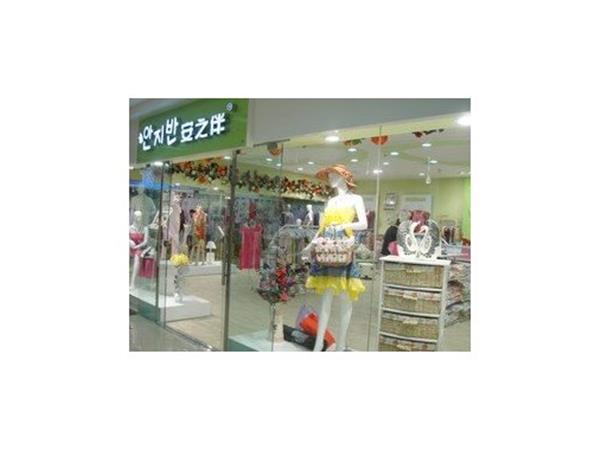 安之伴女装店铺展示