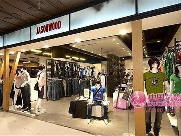 JASONWOOD女装店铺展示
