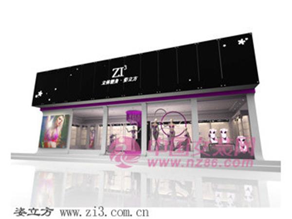 姿立方女装店铺展示