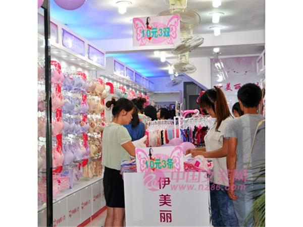 伊美丽人女装店铺展示