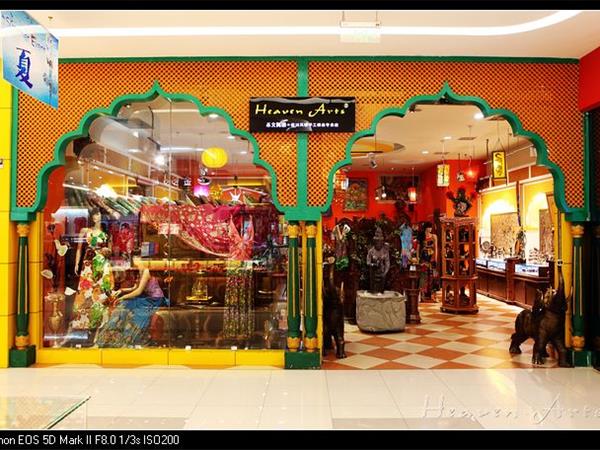 禾文阿思女装店铺展示