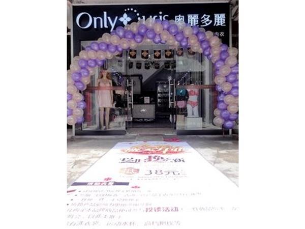 奥丽多丽女装店铺展示