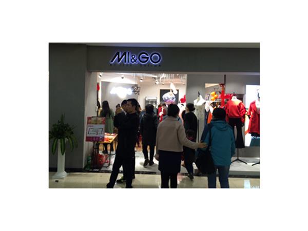 MI&GO女装店铺展示
