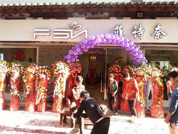菲詩奈女裝店鋪展示