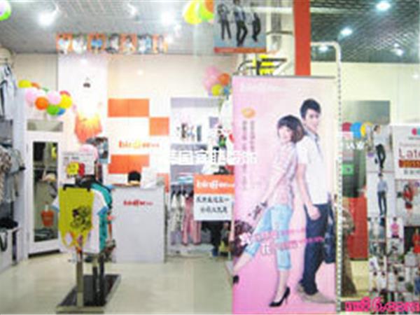 賓菲女裝店鋪展示