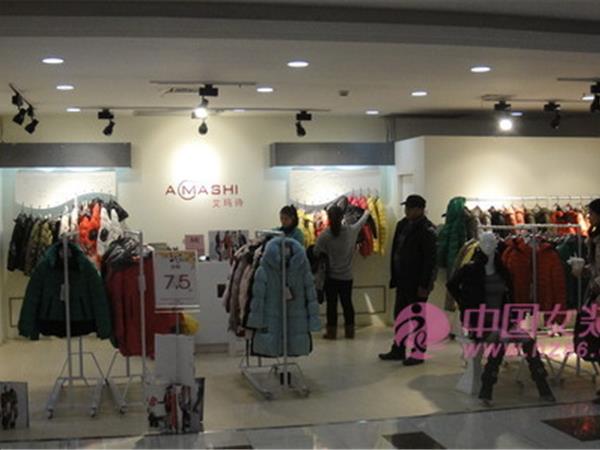艾玛诗女装店铺展示