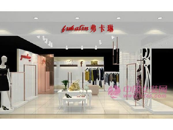 弗卡琳女装店铺展示