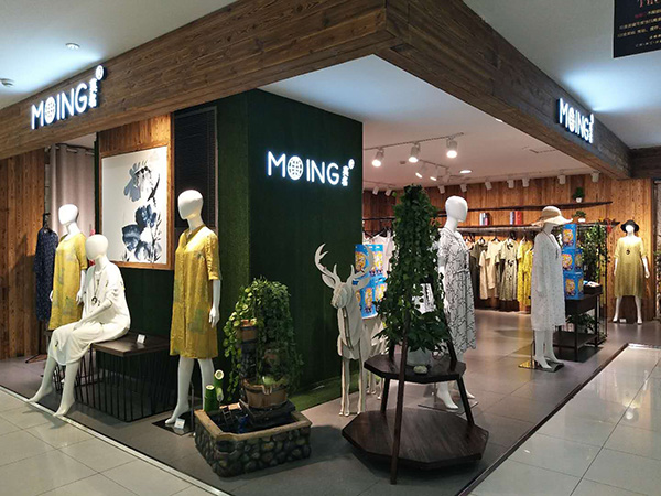 莫名女裝店鋪展示