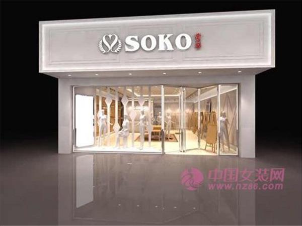 索扣女装店铺展示