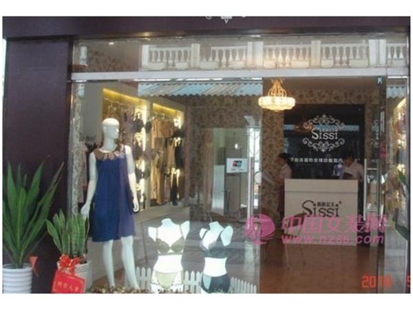 茜茜公主女装店铺展示