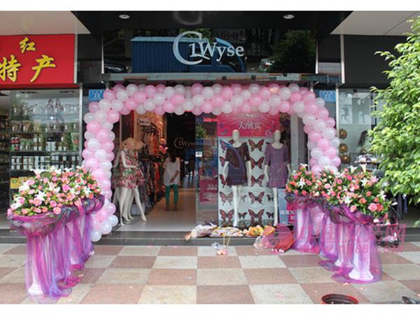 诗维斯女装店铺展示