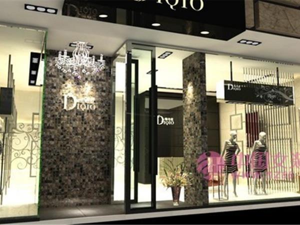 缔奇讴女装店铺展示