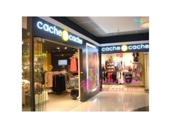 Cache-Cache女装店铺展示