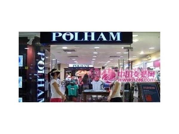 POLHAM女装店铺展示