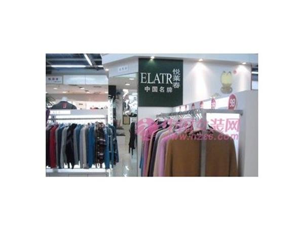 悦莱春女装店铺展示