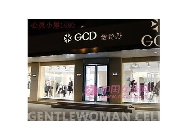 金诗丹女装店铺展示