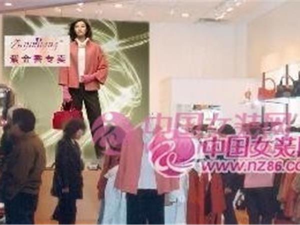 紫金香女装店铺展示