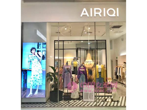 AIRIQI女装店铺展示