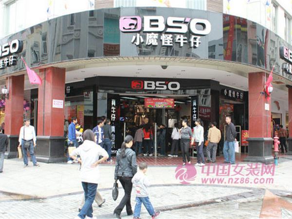 小魔怪女装店铺展示