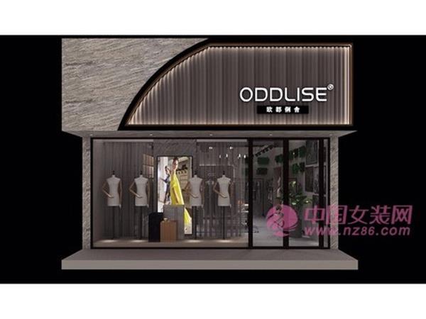 欧都俐舍女装店铺展示