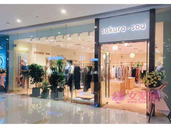 sakura·sou女装店铺展示