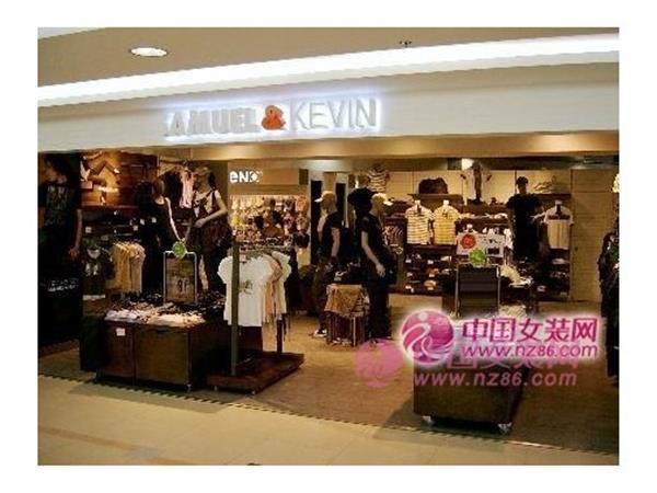 生活几何女装店铺展示