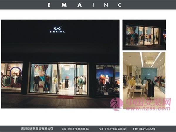 爱玛茵可女装店铺展示