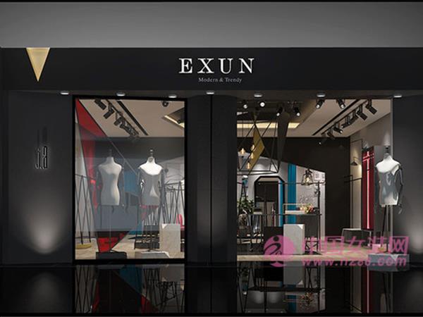 E-XUN女装店铺展示