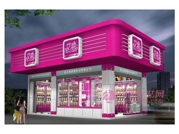 艾恋女装店铺展示