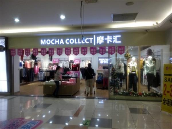 MOCHA COLLECT女裝店鋪展示