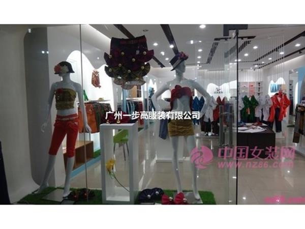 一步高女装店铺展示 一步高女装店铺展示