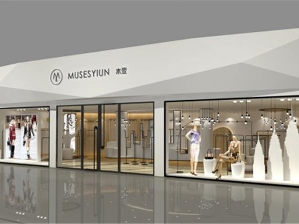 木翌女裝店鋪展示