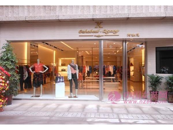 伊莎贝尔女装店铺展示