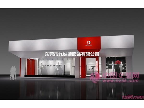 九姑娘女装店铺展示