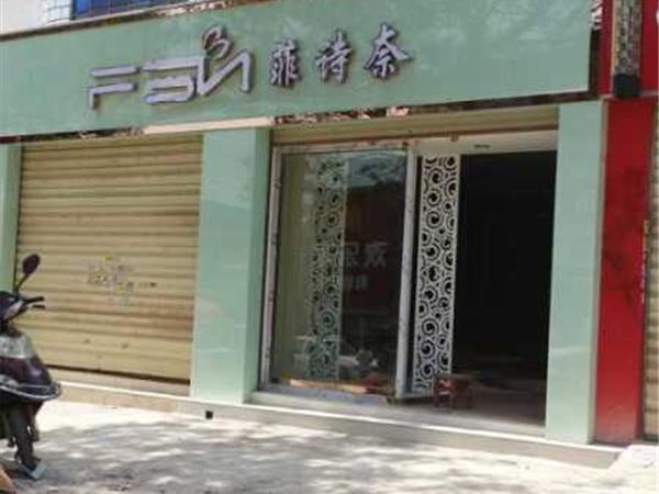 菲詩奈女裝店鋪展示