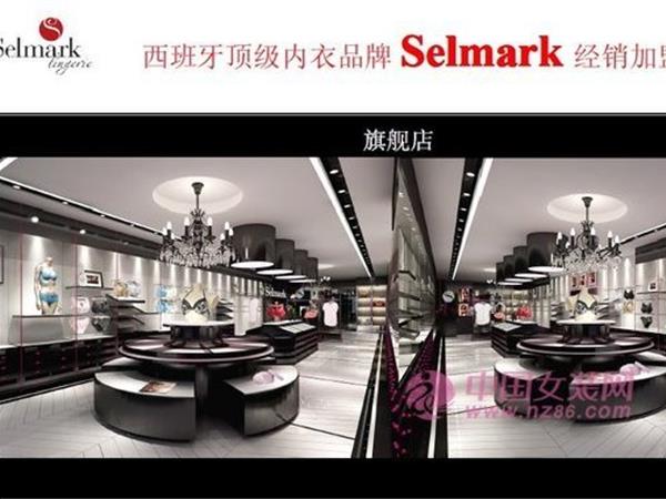 Selmark女装店铺展示