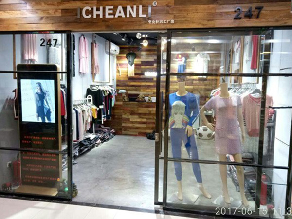 ICHEANLI女装店铺展示