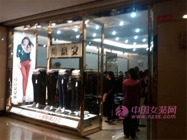 绮意安女装店铺展示