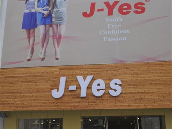 J-YES女装店铺展示